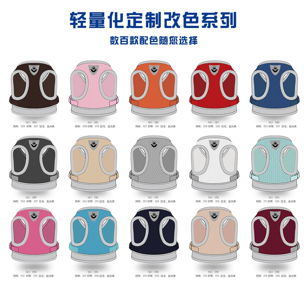 Кросс-бордерная кастомизация новых шлеек для животных, кастомизация образцов, дышащие сетчатые шлейки для собак OEM, OEM-кастомизация