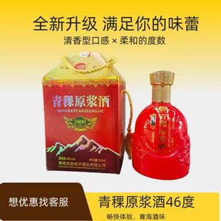 �S�����l�ຣ����������ԭ�{��46�ȶYƷ�b�����ͼ��Zʳ���a�׾�