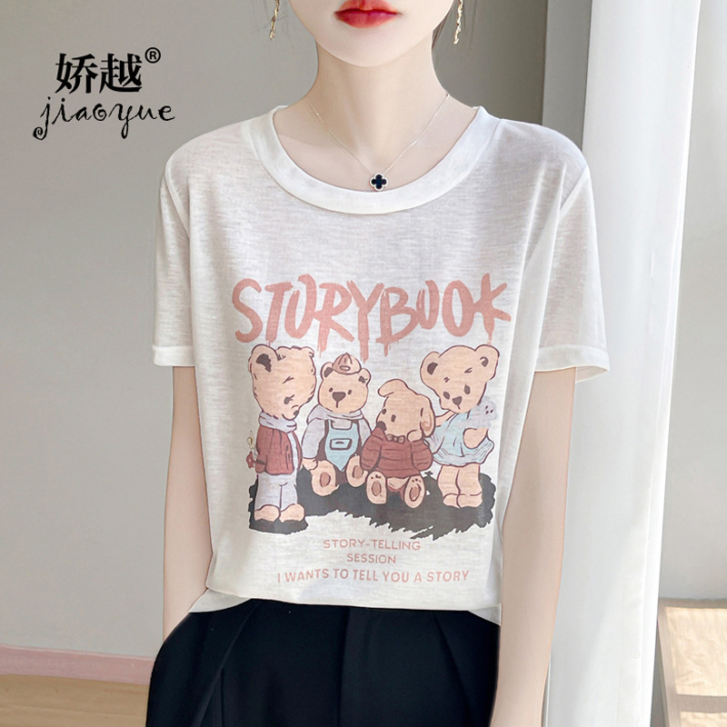 Breathable cotton summer short fashionable thin base body-friendly…