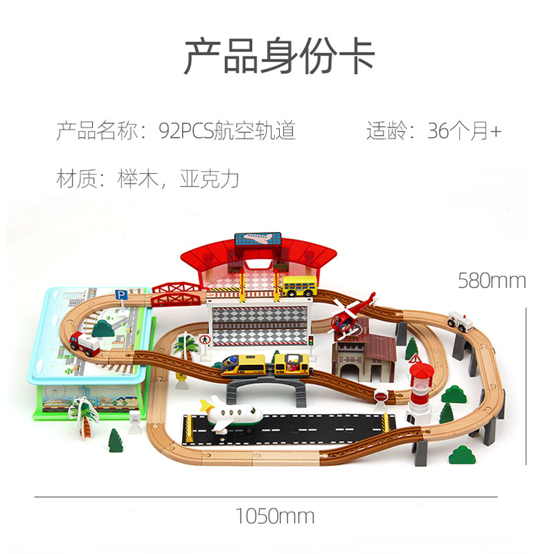 Mina de madera bloques construcción tren eléctrico modelo traje juguete para niños Parque atracciones montaje Mesa juego