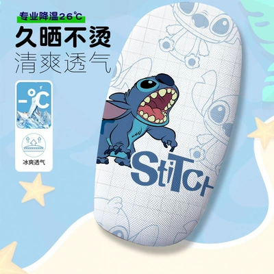 Summer Heat-Insulating and Breathable — Electric car cushion - super-cute-stitch-8-cushion
