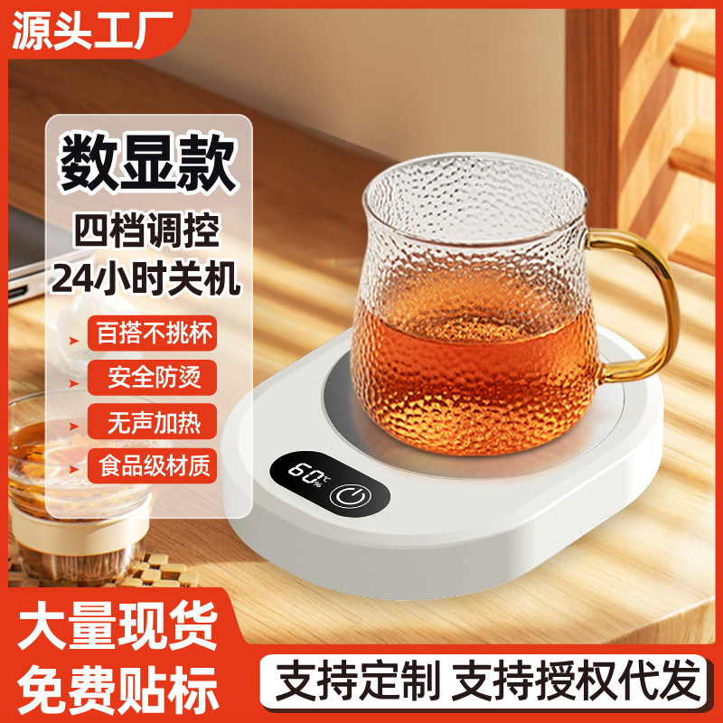 Thermos for breastfeeding, smart heater, new collection, keeps constant temperature