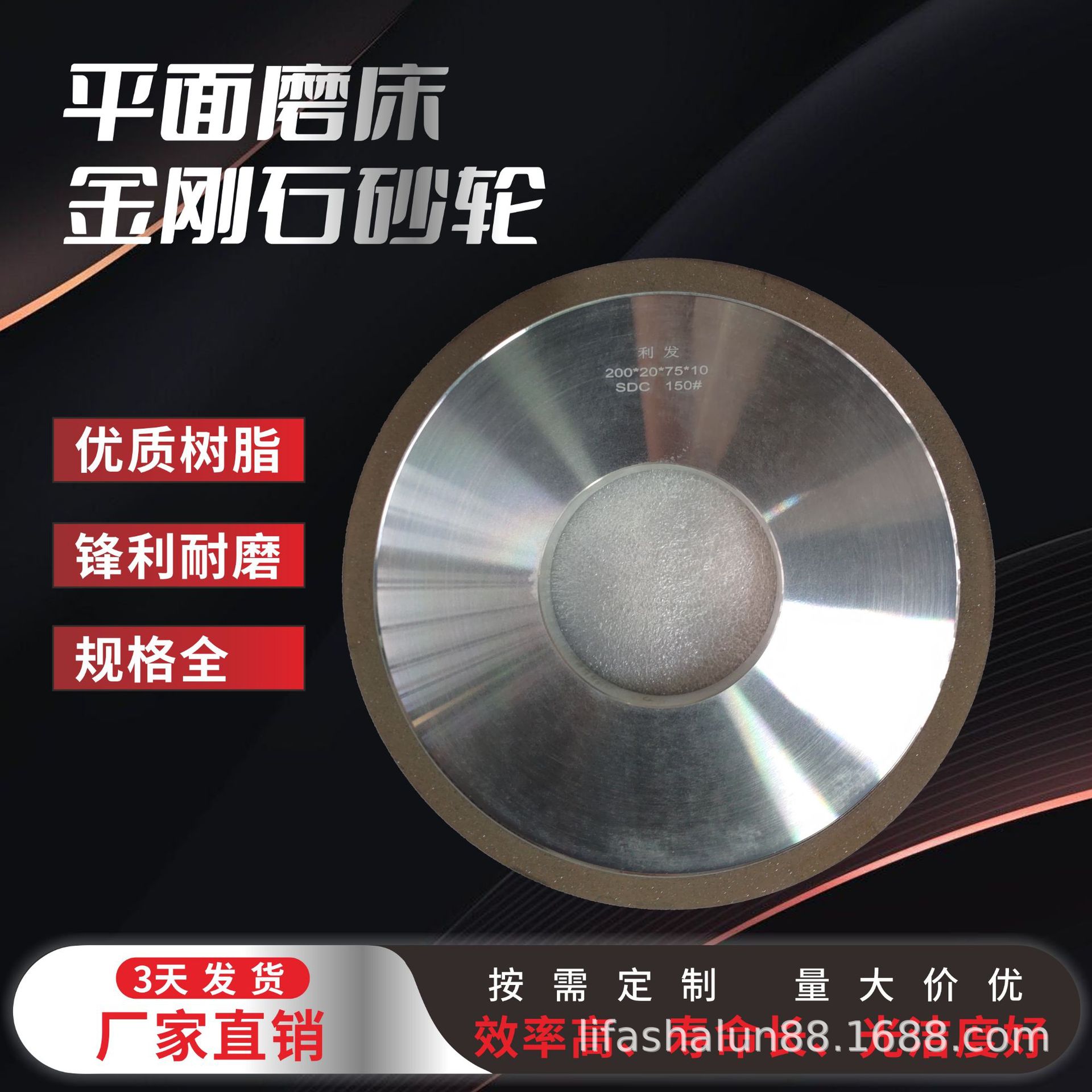 金刚砂轮片金刚石砂轮合金钨钢磨床平行砂轮金钢砂轮片磨陶瓷铣刀