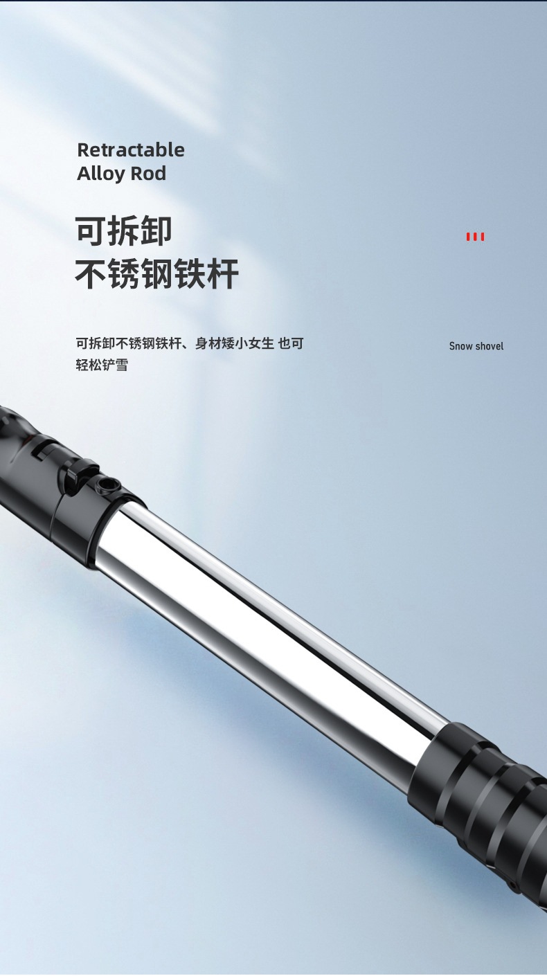 Car snow removal shovel, snow clearing tool for car windows, car defrosting brush, snow scraper, winter ice removal shovel