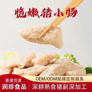 �����iС�c���l���r���ʳ�����ƷС�c���Ã�؛���Ʒ�iС�c��