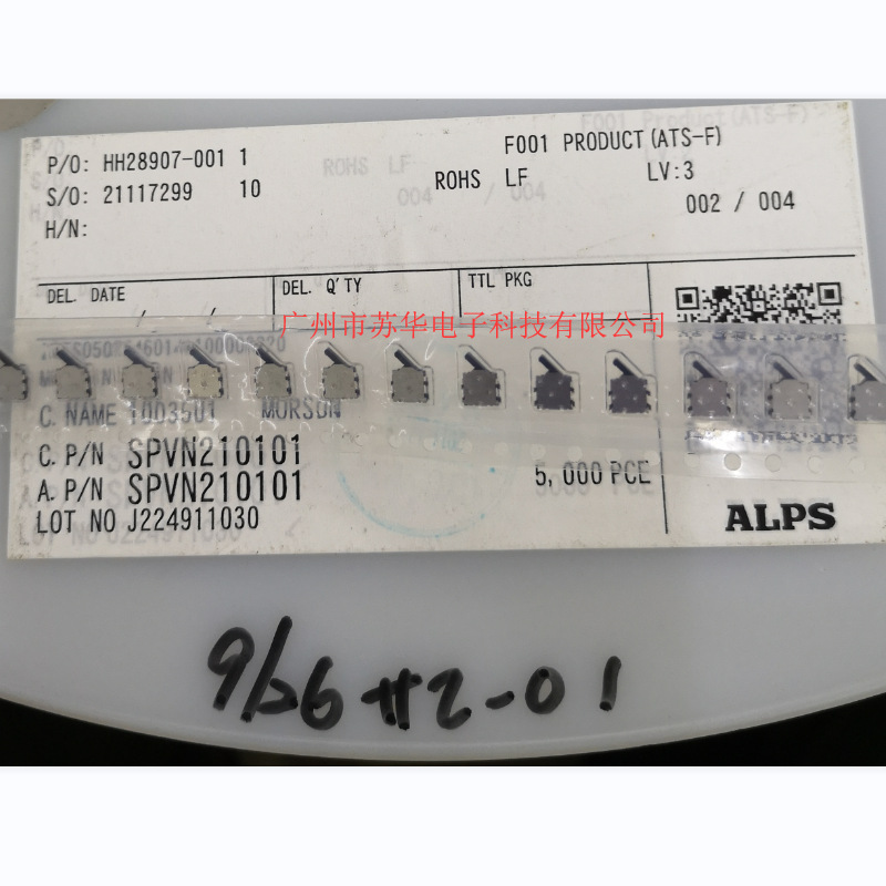 ALPS开关SPVN220101现货批发