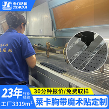 ���������ز����ʴ�ħ�����ͺ���ϴ�˶�������ճ�����ش�ħ����