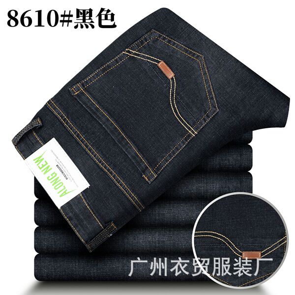 Summer elastic thin jeans