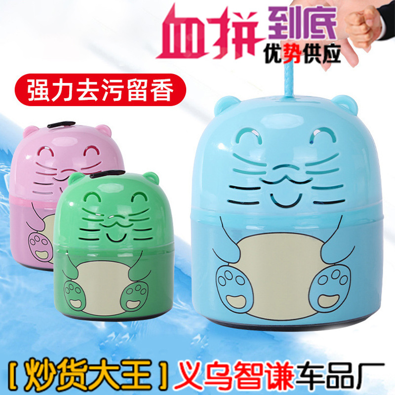 小海豹蓝泡泡盒装洁厕灵卫生间除臭神器马桶清洁净味除垢洁厕宝厂