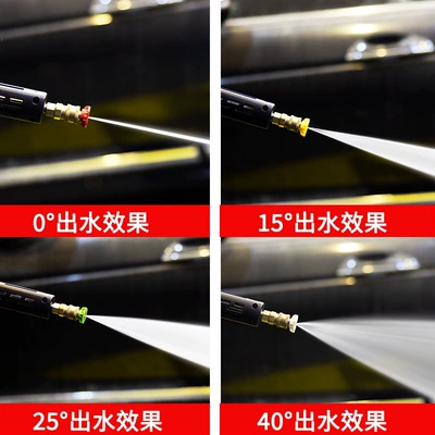 car wash shops, specialized high-pressure water: High pressure car wash water gun