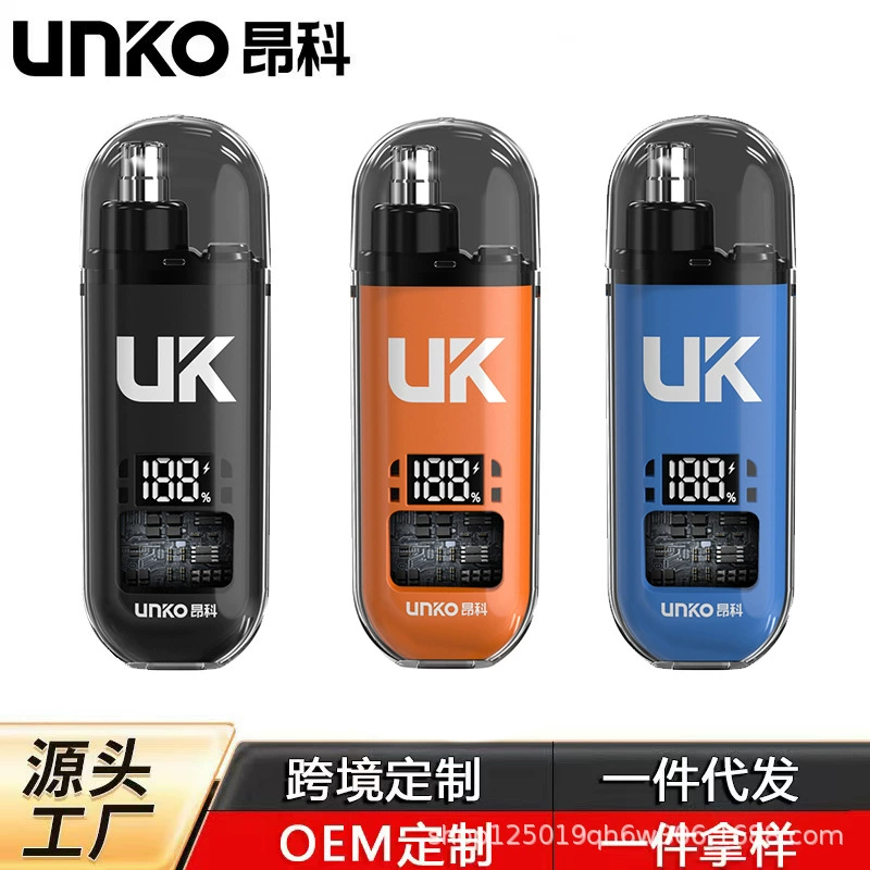 Трансграничный электрический триммер для волос в носу Angke из Великобритании, перезаряжаемый триммер для волос в носу, моющийся мужской и женский ремонтный артефакт