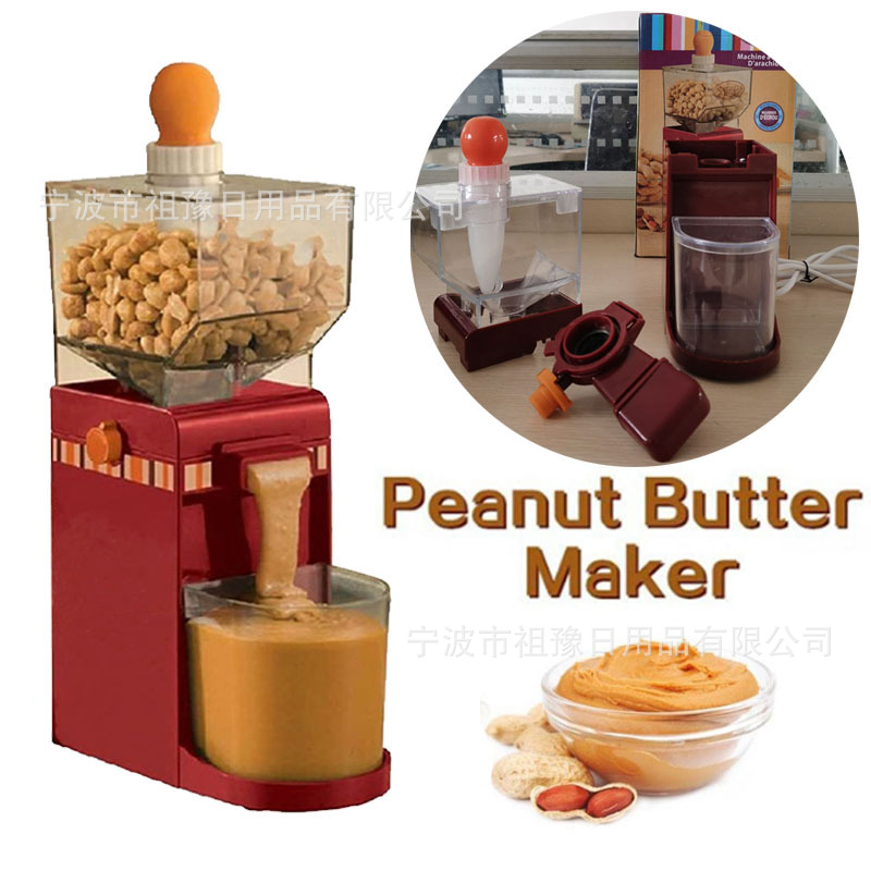 花生酱研磨机peanut butter make小型料理研磨机电动全自动磨浆机
