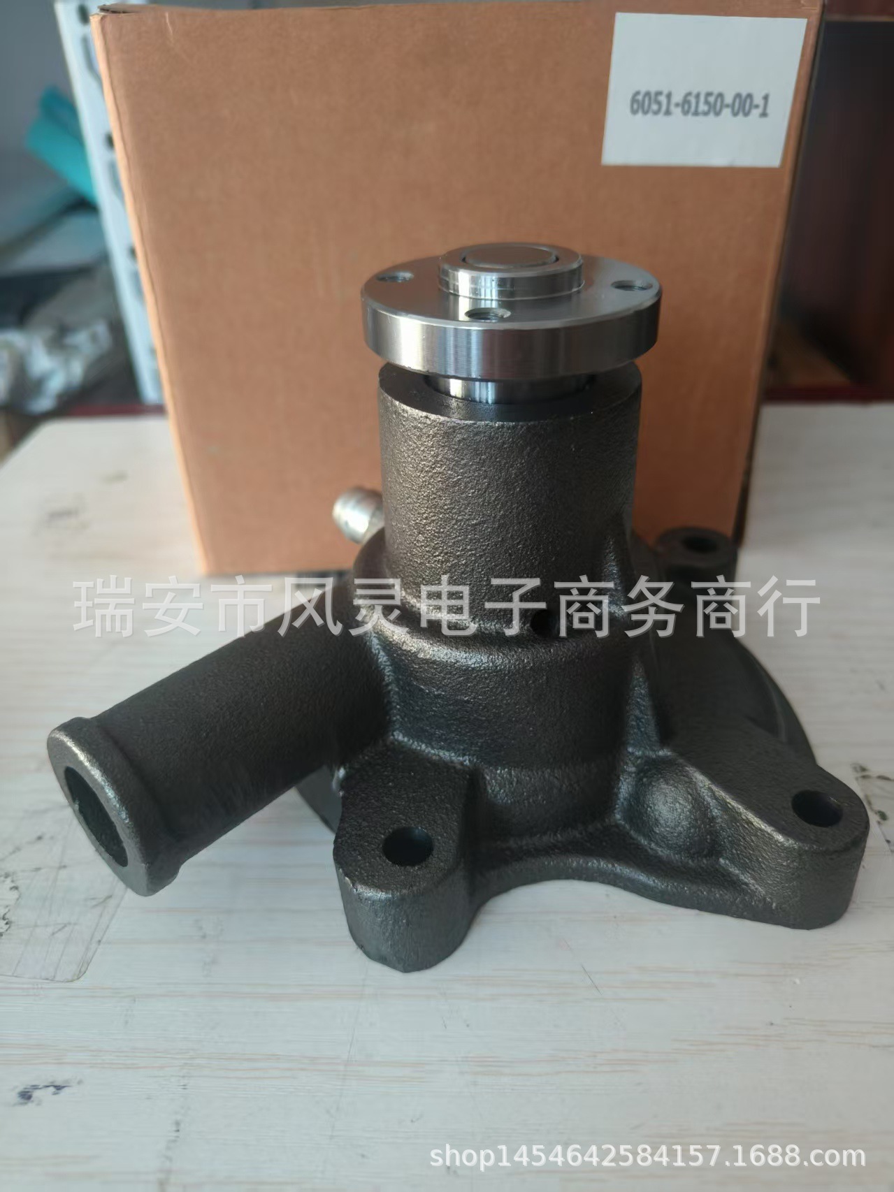 6051-6150-00-1 agricultural machine engine cooling water pump C142 C144 C172 C174 E1804