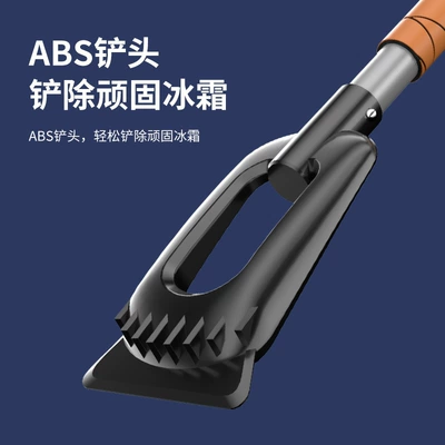Snow Shovel, Car Snow Shovel, Kempinq və səyahət