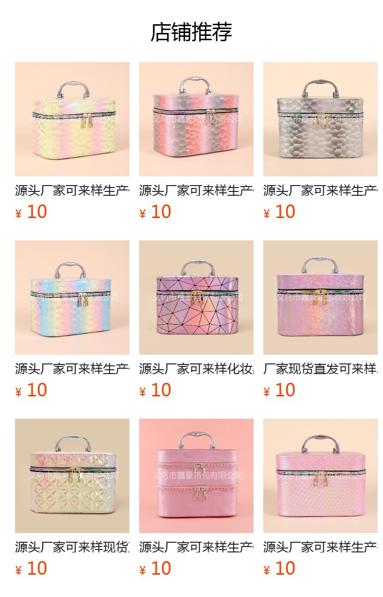 预览状态下无法点击,发布后,可点击跳转到对应的商品页面