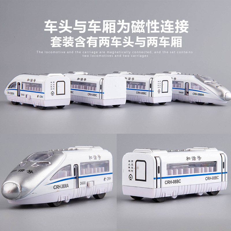 Simulación Tire hacia atrás Puerta Abierta de aleación de alta velocidad modelo de tren magnético armonía Fuxing UEM decoración traje de pista