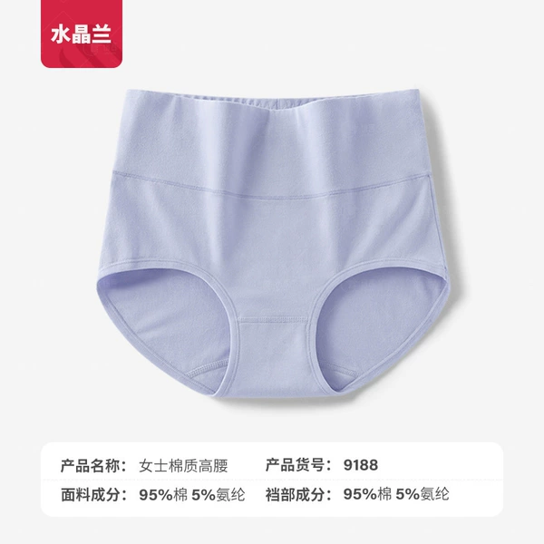 High waist Crystal Lan