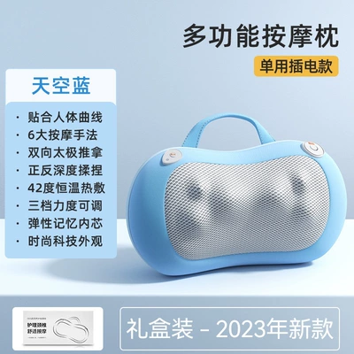 massager for large trucks, kneading and: Masaj avadanlığı - 2023-new-model-sky-blue-plug-in-version