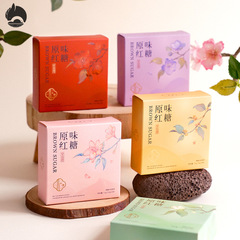 Inner-layer Red Sugar Hand-picked Gift, Traditional Chinese Style Modern Red Sugar for Bridesmaid, Practical High-end Small Gift for Wedding and Marriage, Single Item