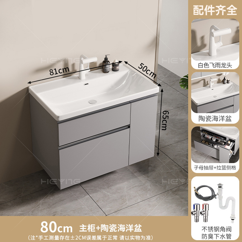 Cuenca marina de 80 cm + Gabinete principal único