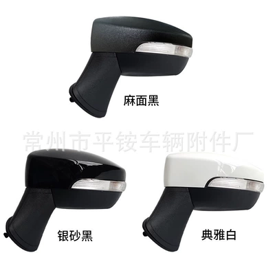 Rear mirror/rearview mirror assembly Models Yibo Rearview Mirror - 5-wire-electric-adjustable-lens-turn-signal-light-note-color-l
