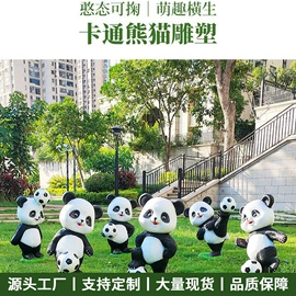 户外庭院摆件;树脂工艺品