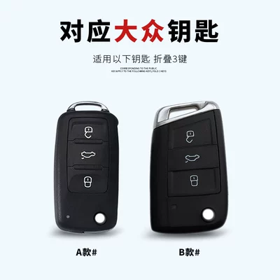 Car key bag Cool Santana Car Key