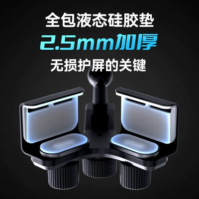 Car Screen Mobile Phone Holder: Car phone holder