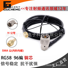 N�����DSMA��ֱRFRG58ͬ�S���lGPRS/GPS50-3SMA-N-JJ�B�����L����