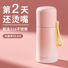 Stylish Graduated Insulated Cup with 316L Stainless Steel, Cold Water Bottle for Men and Women, Students, Fresh and Portable Dual-Lid Water Cup