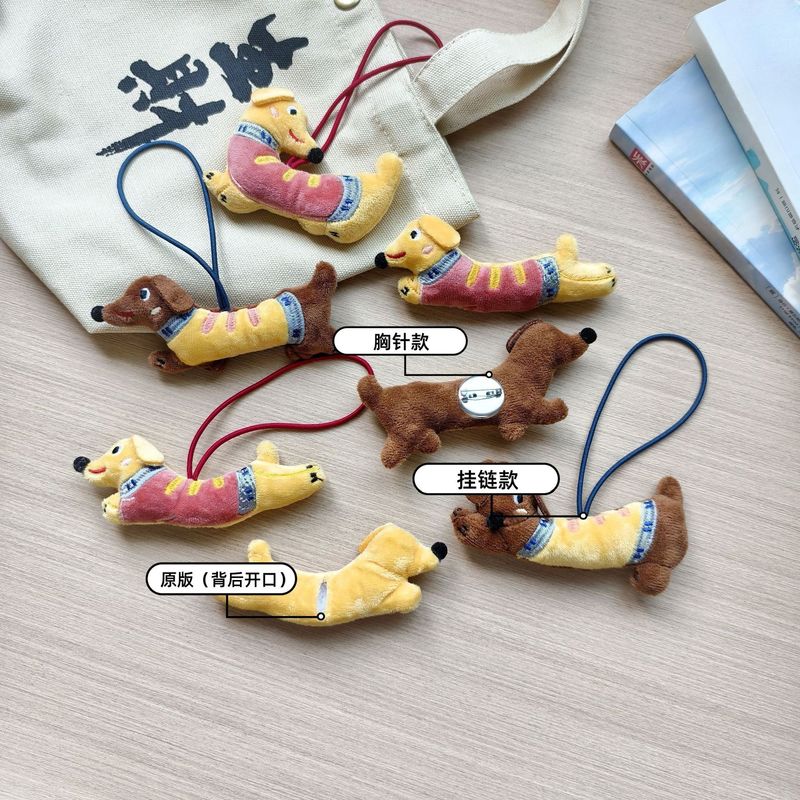 かわいい漫画の犬ぬいぐるみペンダントクリエイティブダックスフントバッグペンダント人形ブローチアクセサリー|undefined