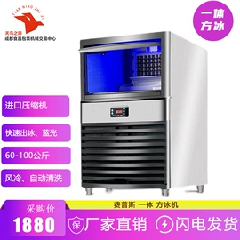 保鲜冷藏设备;炊事设备;炒炉/炒灶