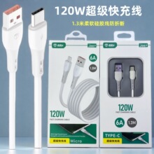 120W��䔵�����m�ð�׿�sҫ�A���O��2��USB���z�֙C��늾�