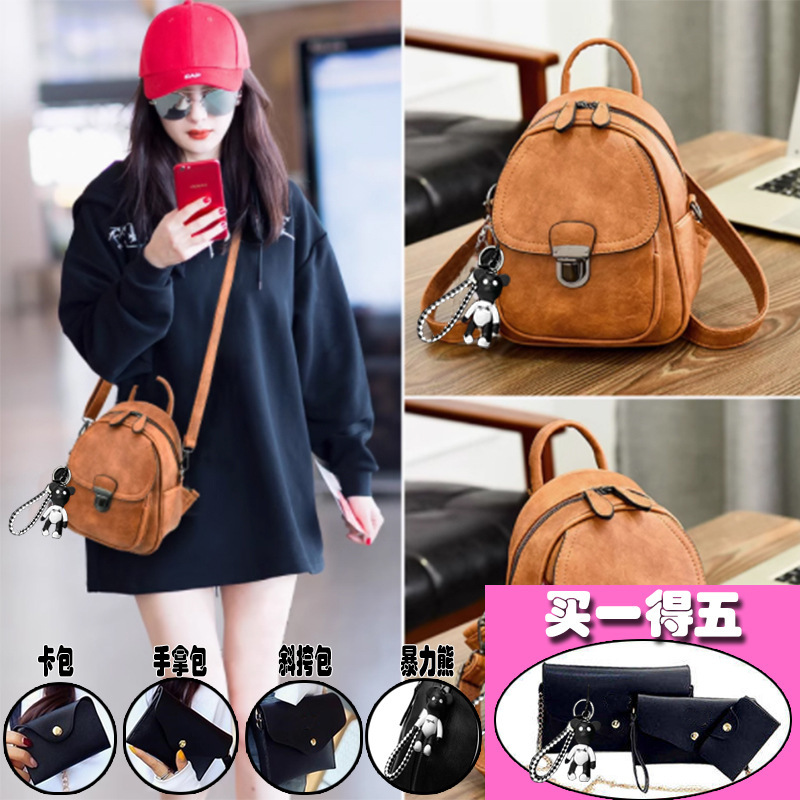 迷你多功能可斜挎小双肩包女2025新款简约百搭休闲多用单肩背包潮|undefined