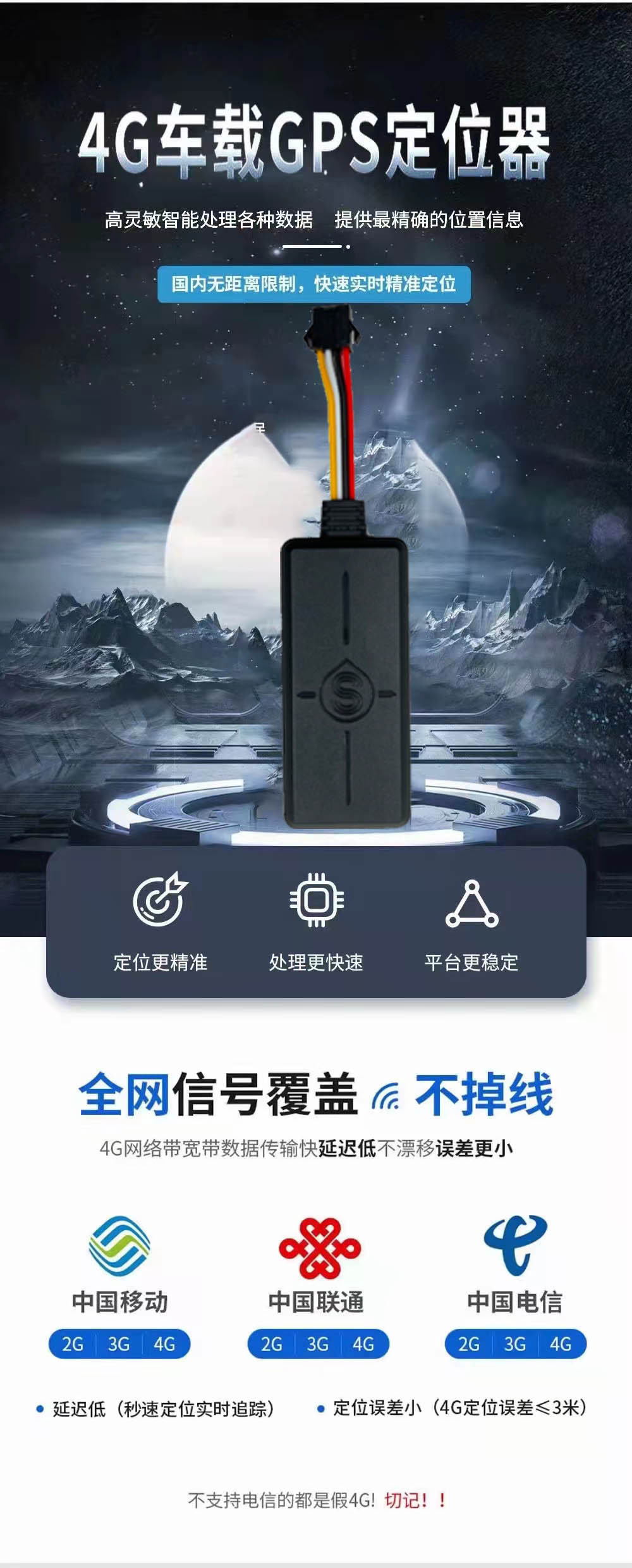 4G car and truck GPS tracker, Beidou satellite fleet management system, wholesale Beidou vehicle-mounted trackers