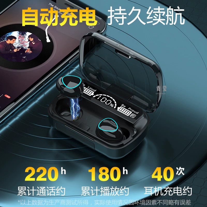 Cross-border 10 высококлассных Bluetooth-наушников, беспроводные внутриушевые, шумоподавление, частная модель, игровые наушники, оптом Qingying