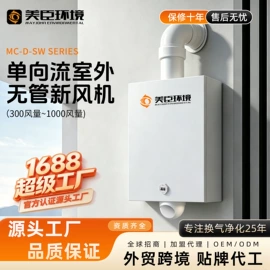 通风机;其他风机设备;管道辅助材料