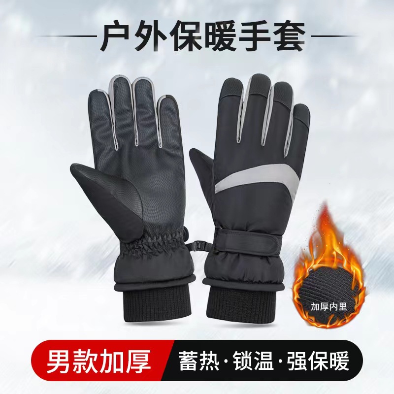 03 남성용 블랙 두꺼운 방풍 및 방수