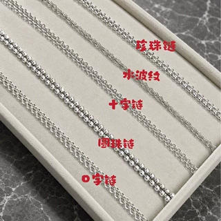 跨境S925纯银O项链链条简约蝴蝶结万能裸链银饰配件半成品可定制
