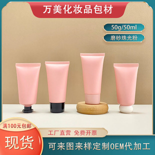 �F؛50g50mlĥɰ��������ɫ���yƷܛ���o�wƷ�o��˪�հ�ܛ��