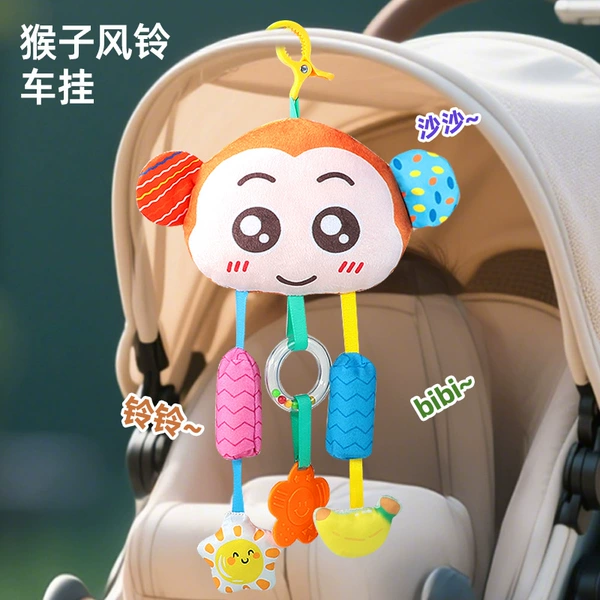 Type B - Little Monkey Cheer Pendant, subject to the picture