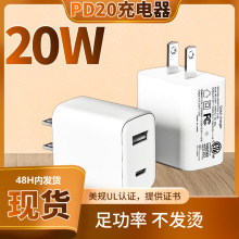 �F؛PD20W��ҎUL�J�C�����PD30W�����֙C�Pӛ��ƽ����X�m����