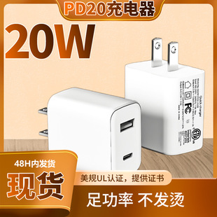 �F؛PD20W��ҎUL�J�C�����PD30W�����֙C�Pӛ��ƽ����X�m����