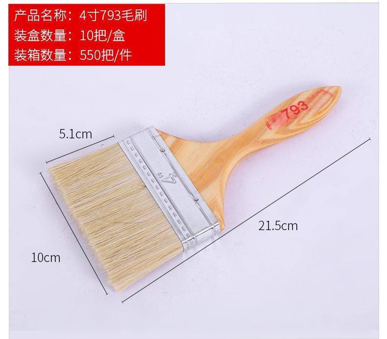 Fuente de la fábrica mango de madera cepillo de pintura de 4 pulgadas cepillo de pintura cepillo marrón cepillo de pared herramienta de cepillo barbacoa marina