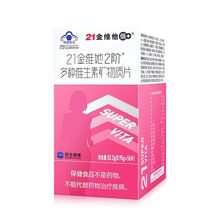 21��S��2�A��N�ͺϾS���صV���|Ƭ����Ů���a�}�F�\���~��vc�Se