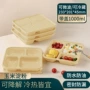 一次性防漏外卖商用餐盒