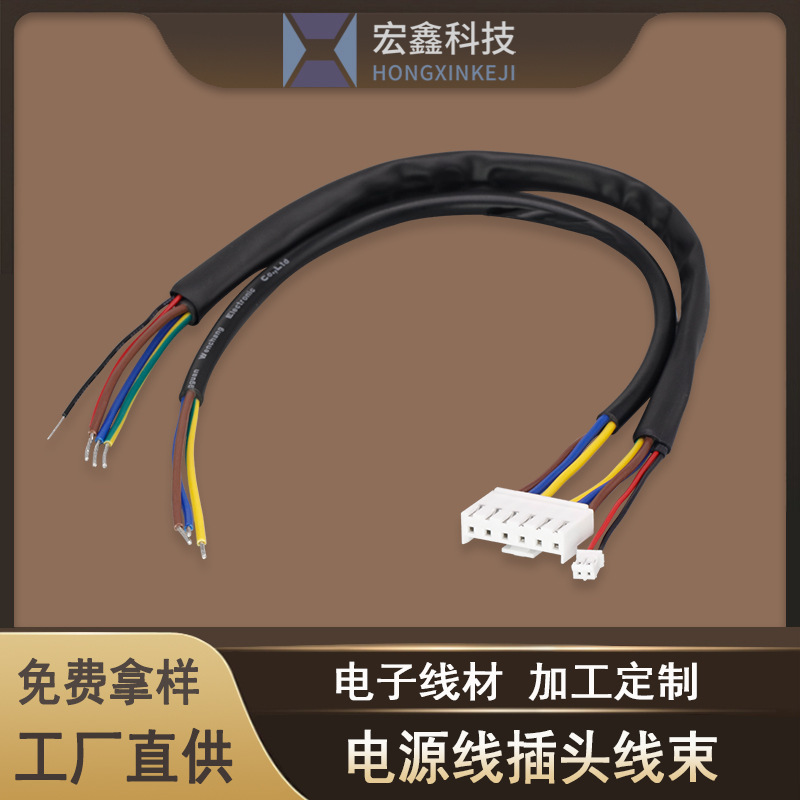 Three-core power cord VH3.96 terminal line connected to PH2.0 power switch line ultrasonic motor connection line