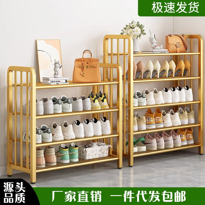 Household Entryway Shoe Rack, One-Piece Minimum Order, Multi-Layer Space-Saving Shoe Rack, Dust-Proof Dormitory Simple Shoe Cabinet