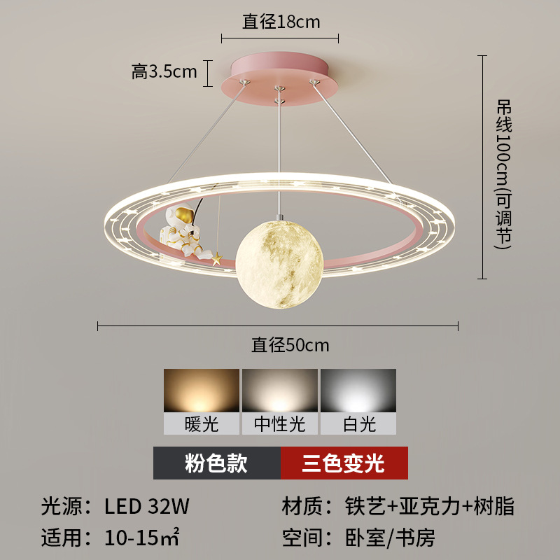 Habitación de niños lámpara dormitorio dormitorio principal 2025 nuevo nórdico romántico planeta niño niñas protección de ojos led lámpara de dormitorio