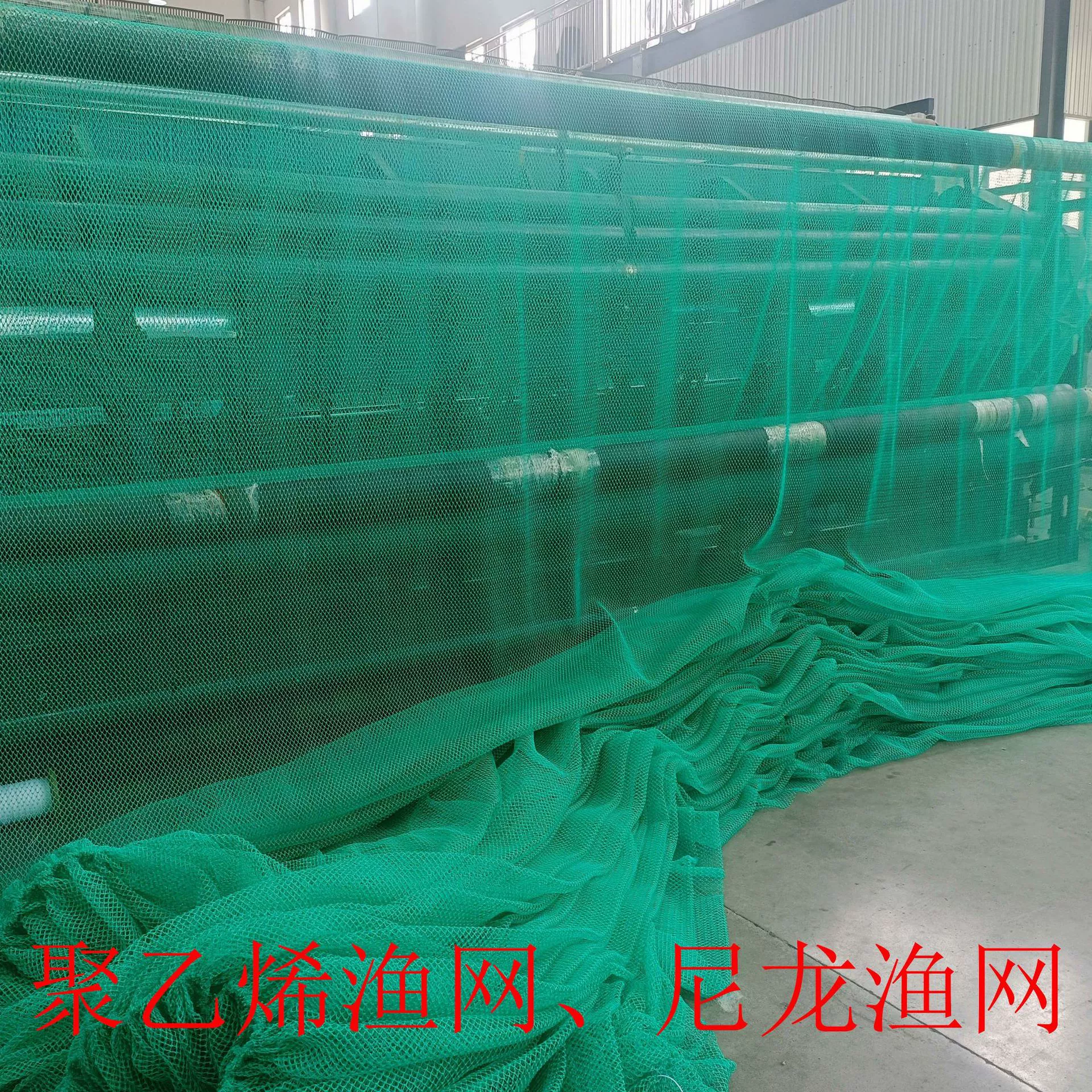 Производители оптовых полиэтиленовых рыболовных сетей нейлоновых сеток различных спецификаций готовой сетки обработки сетки